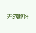 四川228件“馳名商標”明起不能吆喝了