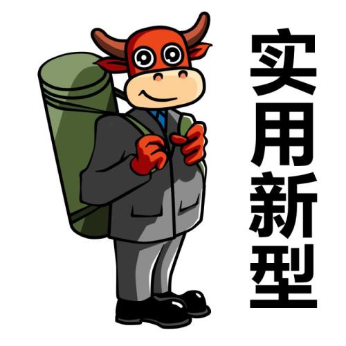 申請專利需要什么條件？