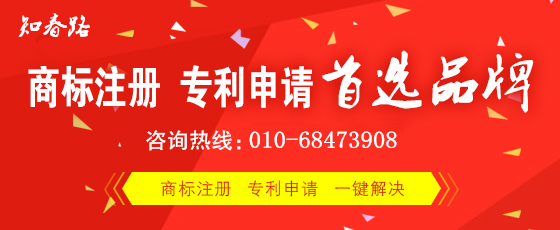 澳門商標(biāo)注冊(cè)費(fèi)用是多少？如何辦理澳門商標(biāo)注冊(cè)？