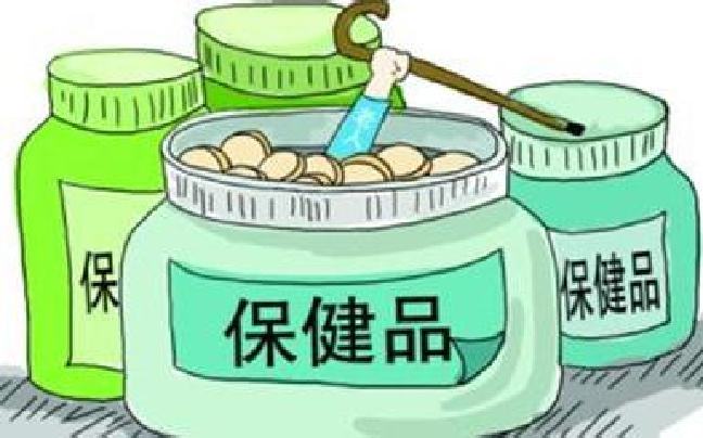 保健品商標(biāo)注冊屬于第幾類？