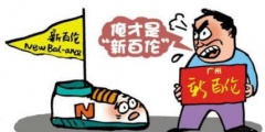 商標(biāo)權(quán)評估方法有哪些？評估程序是怎么的？
