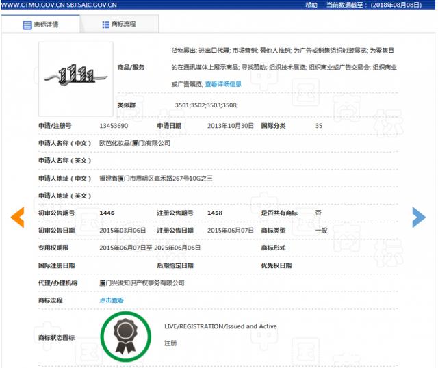 繼“11.11”商標被駁回后，京東“雙11”商標被無效！阿里該笑了