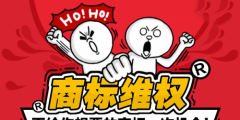 香奈兒商標(biāo)維權(quán)緣何二審敗北？