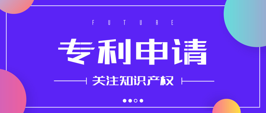 外觀專利和美術(shù)著作權(quán)是否存在沖突？