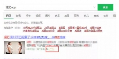 百度、愛奇藝“盜用”商標侵權被索賠100萬？