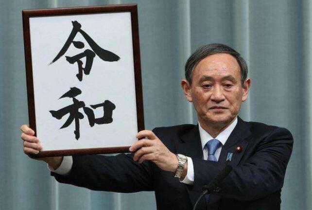 中日關(guān)系，或許因?yàn)檫@一枚小小的商標(biāo)而再次緊張！