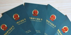 大學生專利轉(zhuǎn)化率低，有人質(zhì)疑是“紙上談兵”，學生：能加分