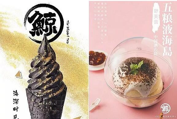 花5萬加盟奶茶店反成商標(biāo)侵權(quán)？原因出在商標(biāo)旁邊的這個(gè)標(biāo)識(shí)！