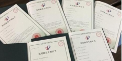 成都女護(hù)士十年申報(bào)105項(xiàng)國(guó)家專利 希望造?；颊?/>
                                <h5>成都女護(hù)士十年申報(bào)105項(xiàng)國(guó)家專利 希望造福患者</h5>
								<p>
                                        <span id=