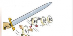 索賠5000萬(wàn)，涉8項(xiàng)專(zhuān)利！重慶金山起訴武漢安翰科技專(zhuān)利侵權(quán)