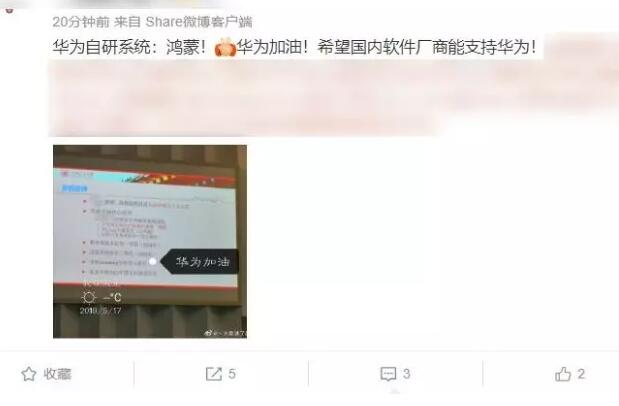 華為注冊(cè)了整本山海經(jīng)？這是專(zhuān)屬于中國(guó)人的終極浪漫！
