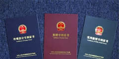 什么？軟件產(chǎn)品也能申報專利？
