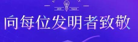 專(zhuān)利申請(qǐng)10個(gè)常見(jiàn)誤區(qū)，千萬(wàn)別被這些誤區(qū)給坑了！