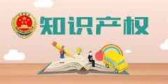 商標(biāo)地址變更不能省，否則“代價(jià)”你承擔(dān)不起！