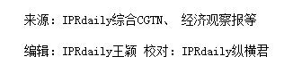 中美女主播首次“跨洋約辯”，知識(shí)產(chǎn)權(quán)問題成激辯焦點(diǎn)！