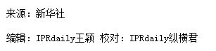 全文來了！《關(guān)于中美經(jīng)貿(mào)磋商的中方立場》白皮書