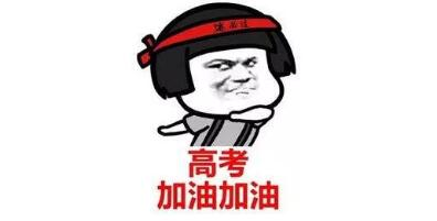 高考倒計時||你知道中華鉛筆的商標持有人是老鳳祥嗎？