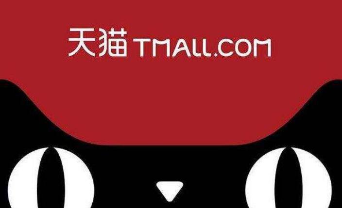 兩人爭搶“天貓”商標打起來！商標搶注為哪般？