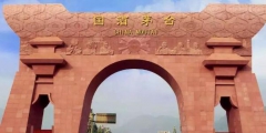 “國(guó)酒茅臺(tái)”商標(biāo)停用！2000多元的茅臺(tái)還會(huì)“一瓶難求”嗎？