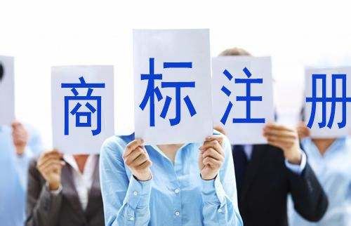 APP商標(biāo)應(yīng)不應(yīng)該注冊第九類？