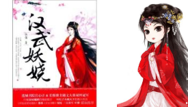 【案件】咪咕成被告，《漢武妖嬈》VS《絲路華夏夢》，到底有沒有侵權(quán)？法院判了……