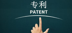 專利申請人和專利發(fā)明人？傻傻分不清楚