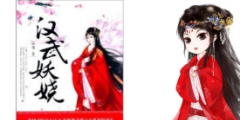 【案件】咪咕成被告，《漢武妖嬈》VS《絲路華夏夢》，到底有沒有侵權(quán)？法院判了