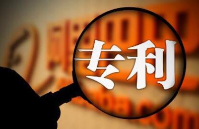 為什么要申請(qǐng)發(fā)明專利？