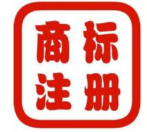 商標(biāo)轉(zhuǎn)讓中有哪些行為是無效的？
