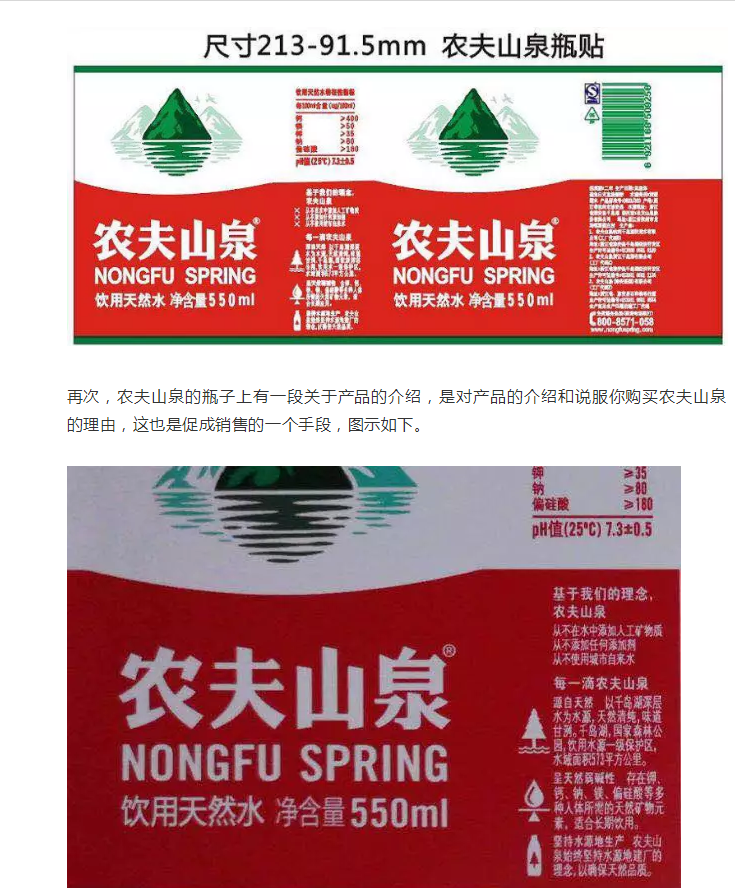 世界上最貴的標(biāo)志，一個logo花費了1億3600萬英鎊！