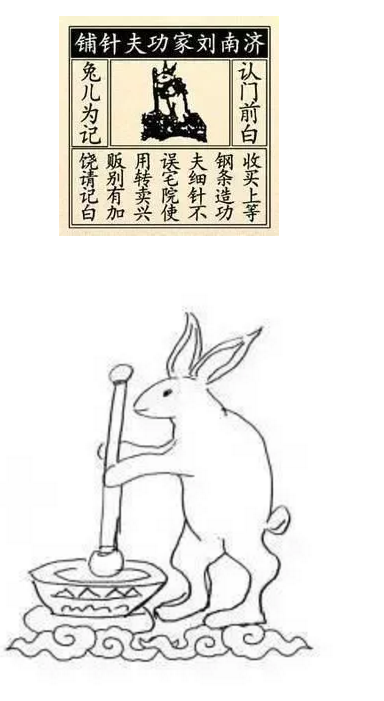 北宋商人是怎么進(jìn)行商標(biāo)保護(hù)的，你看想不到！