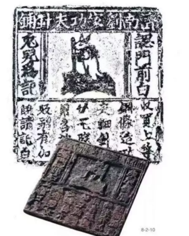 北宋商人是怎么進(jìn)行商標(biāo)保護(hù)的，你看想不到！