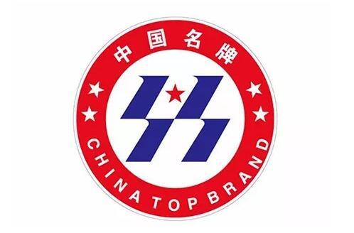 “著名商標(biāo)”、“知名品牌”都比不上一個(gè)好口碑