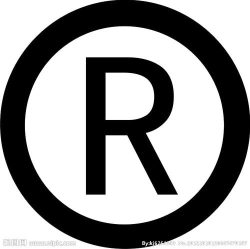 商標認證需要什么手續(xù)？