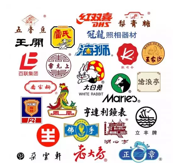 中華老字號(hào)品牌你記得多少？