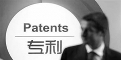 國際專利申請補正程序是怎樣的？
