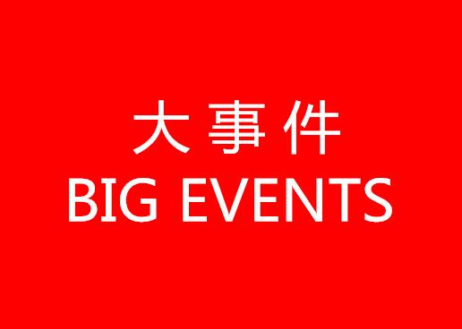 國家知識產(chǎn)權(quán)局商標局天津商標受理窗口揭牌
