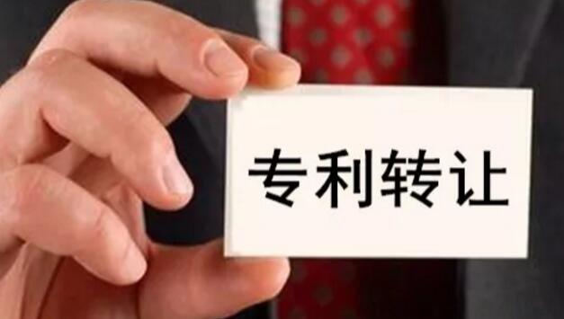 專(zhuān)利變更與專(zhuān)利轉(zhuǎn)讓有什么區(qū)別？