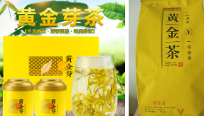 誰是正宗“黃金茶”？北京知識產權法院受理一起地理標志商標無效案