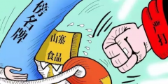 大企業(yè)為何山寨自己的商標(biāo)？說完原因之后令人心痛！
