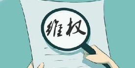 “知乎回答”被改編成短視頻， 拍攝公司和拍攝者被判賠六萬