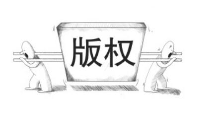 商標(biāo)注冊(cè)后還需要申請(qǐng)版權(quán)保護(hù)嗎？