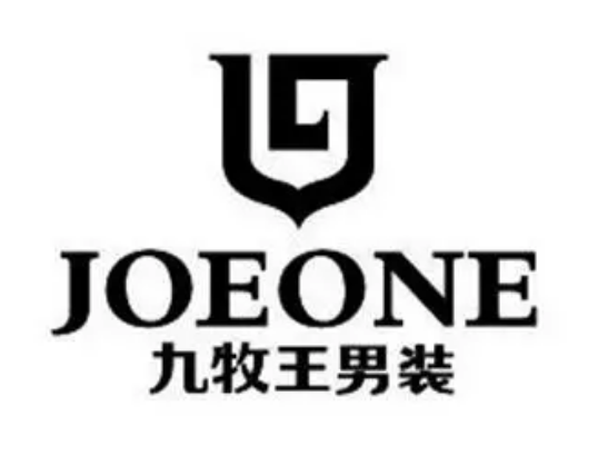 九牧廚衛(wèi)與九牧王男裝掀起商標糾紛！