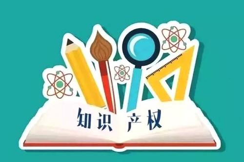 知識產(chǎn)權法是什么？知識產(chǎn)權法有什么作用？