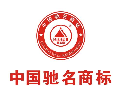 馳名商標如何認定？馳名商標認定的條件？