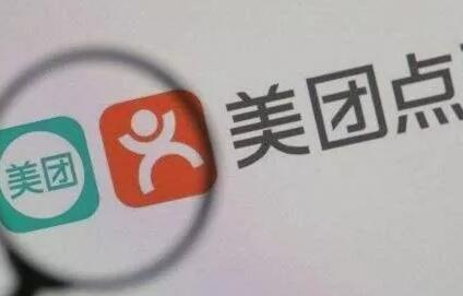 美團成功回購澳洲商標(biāo)，此前曾遭本土華人公司搶注