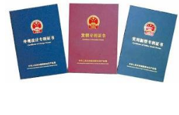 國家知識產(chǎn)權局2019年上半年“成績單”來了！商標和專利質押貸款達584億元！