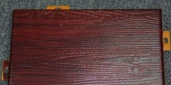 “仿真木紋”為何難獲版權(quán)保護(hù)？