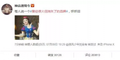 當(dāng)年那些紅極一時卻又突然消失的品牌商標(biāo)，你還記得幾個？