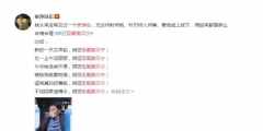 你今天吸氧了嗎？撒貝寧又出新表情包，隨便用不會(huì)不會(huì)版權(quán)侵權(quán)？